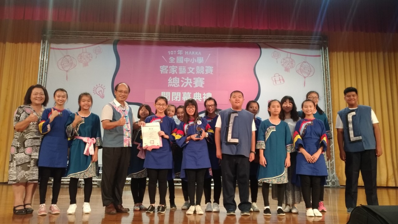 1071110全國客家藝文總決賽_181114_0061.jpg