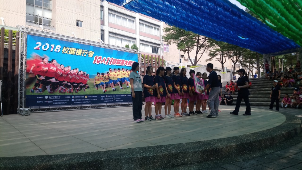 1071110十人十一腳_181110_0010.jpg