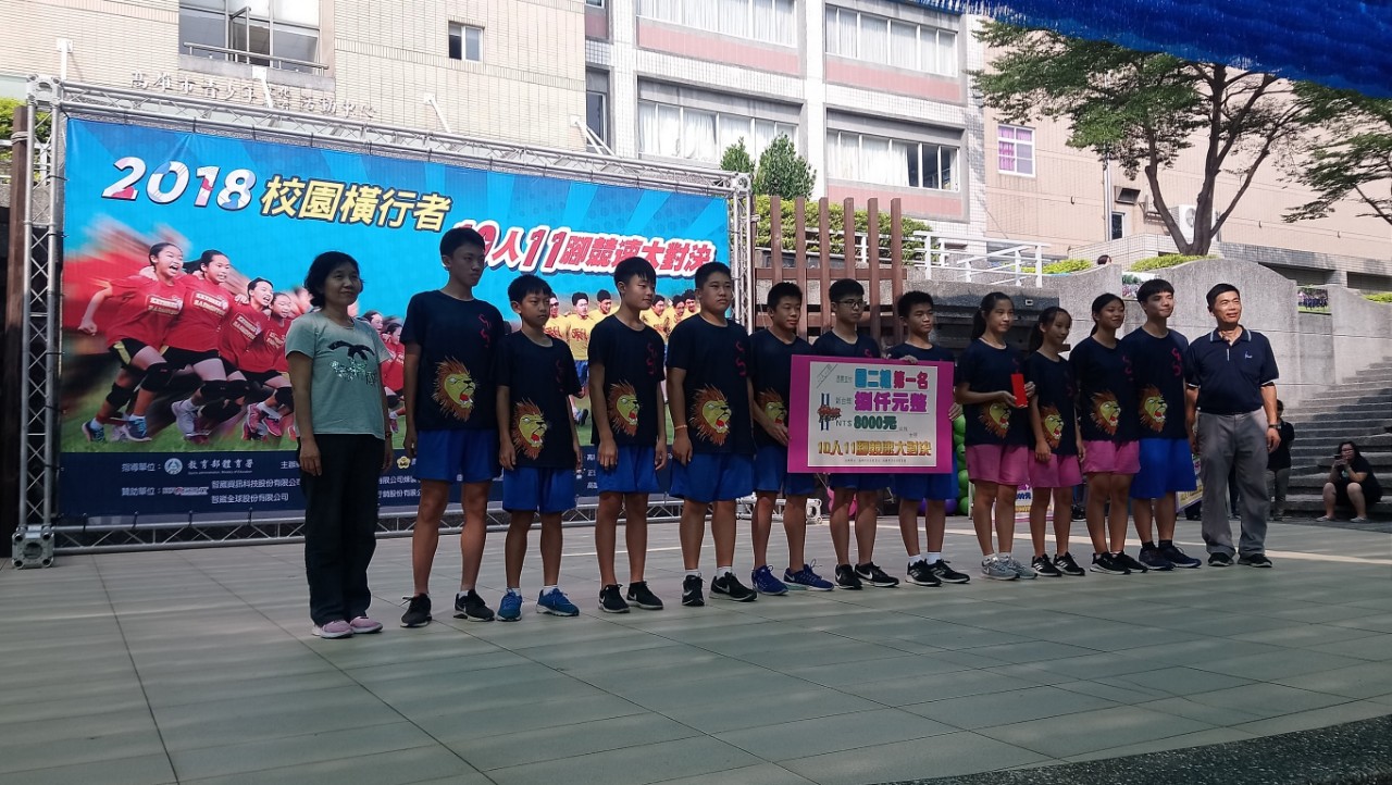 1071110十人十一腳_181110_0016.jpg