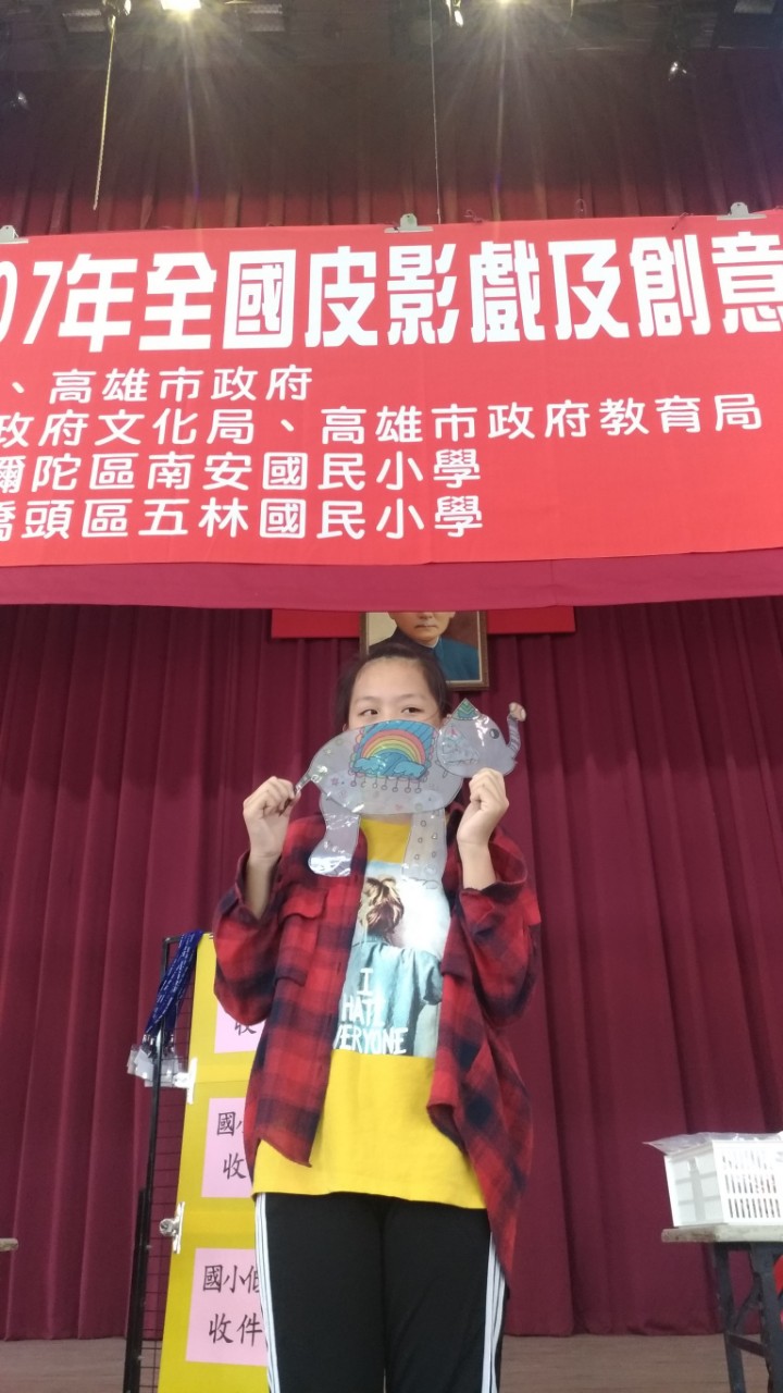 20180929皮影戲製偶比賽_181003_0028.jpg